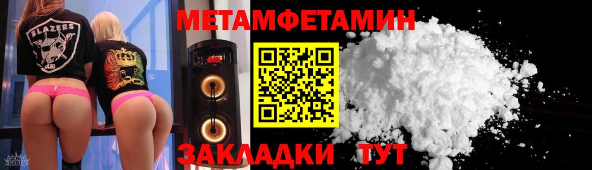 АМФ VHQ Павлово