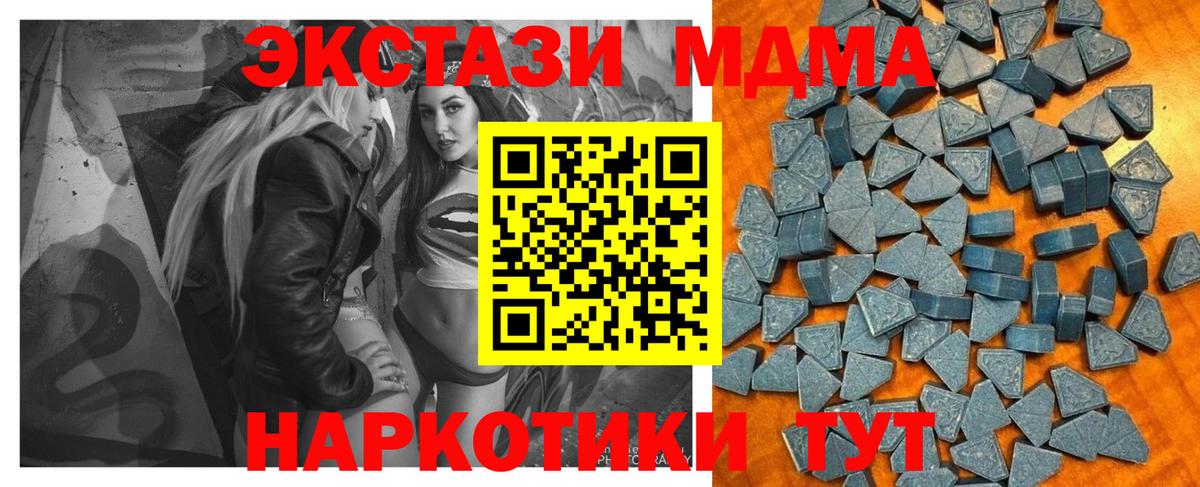 ЭКСТАЗИ DUBAI  Вход с VPN  Павлово  Экстази DUBAI 