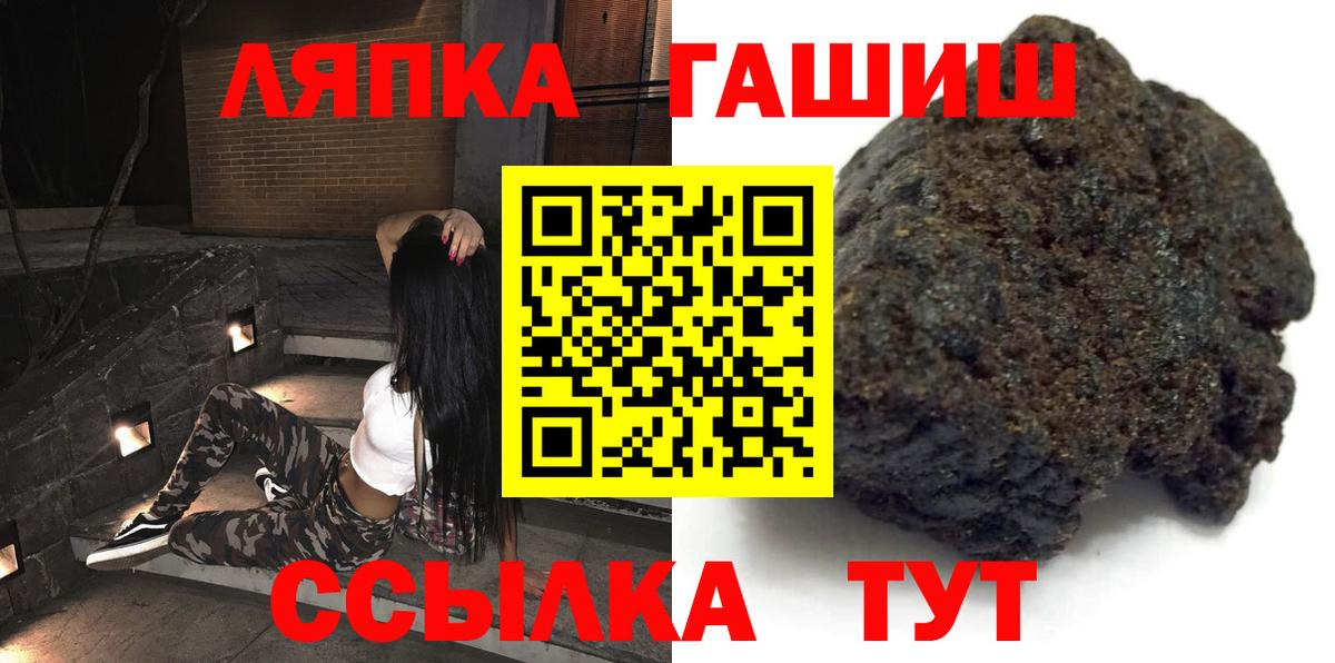 ГАШИШ 40% ТГК Павлово