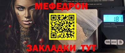 метамфетамин Можга