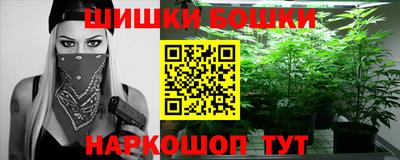 метамфетамин Можга