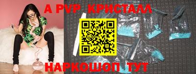 метамфетамин Можга
