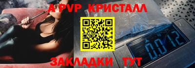 метамфетамин Можга