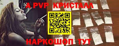 метамфетамин Можга
