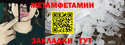 твердый Можайск