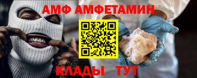 метамфетамин Можга