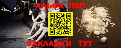 метамфетамин Можга