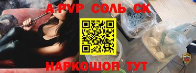 твердый Можайск