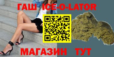 метамфетамин Можга