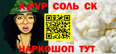 метамфетамин Можга