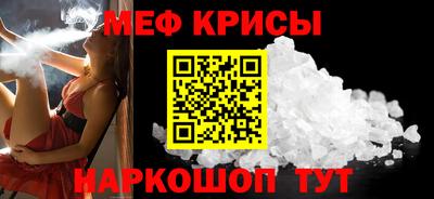 метамфетамин Можга