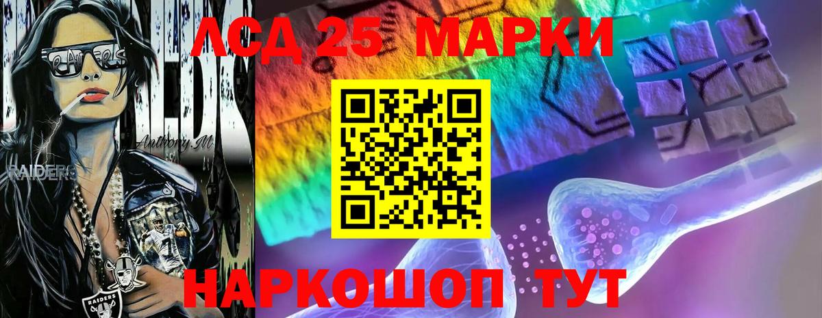 Павлово  ЛСД экстази кислота  ЛСД экстази кислота  Лсд 25 экстази  Вход с VPN 