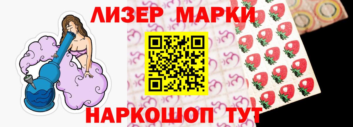LSD-25 экстази кислота Павлово