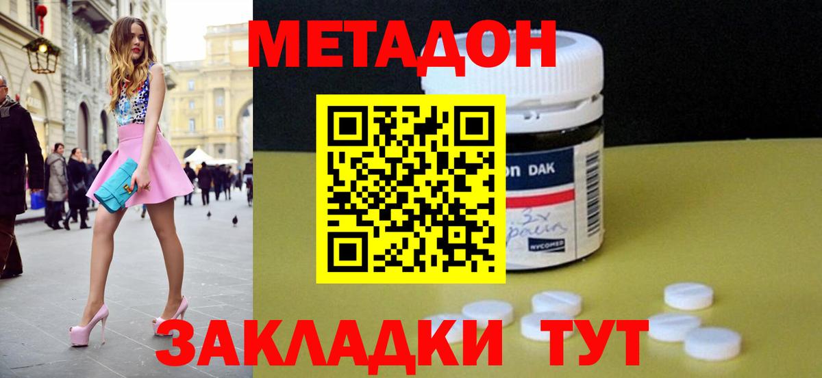 Павлово  Вход с VPN  Экстази  Кокаин  Кодеин  Мефедрон кристаллы  ГАШИШ  Бошки Шишки 
