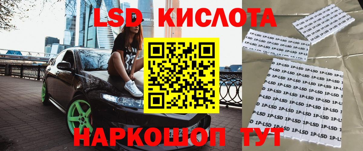 Марки N-bome 1,8мг Павлово