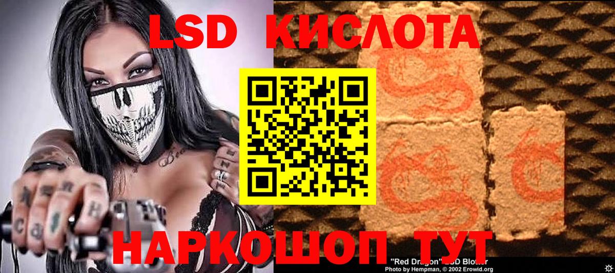 Павлово  Марки N-bome 1,5мг  Вход с VPN 