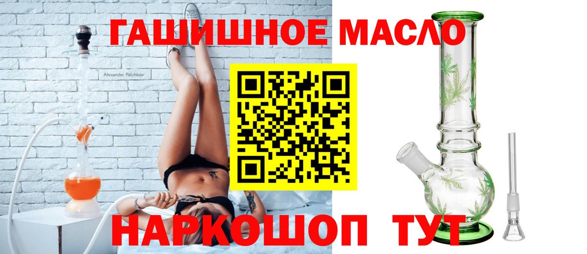Дистиллят ТГК вейп Павлово