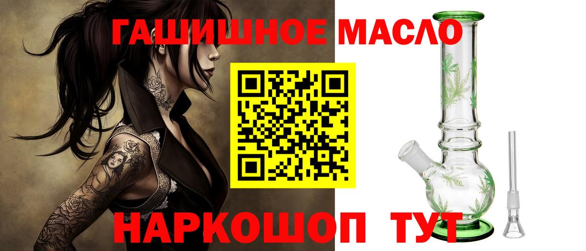 хочу   Дистиллят ТГК жижа  Вход с VPN  Павлово  ТГК вейп 